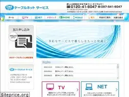 Sites similar to cns-oita.co.jp