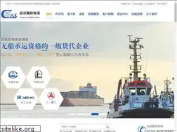 Sites similar to cns-shipping.com