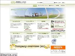 Sites similar to cns-tokyo.co.jp