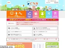 Sites similar to cns-tv.co.jp