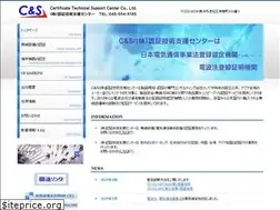 Sites similar to cns-web.co.jp