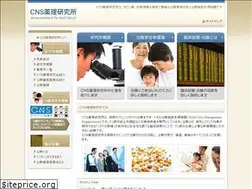 Sites similar to cns-yakuri.com