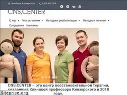 Sites similar to cns.center