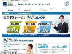 Sites similar to cns.ne.jp