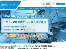 Sites similar to cnsc.co.jp
