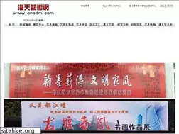 Sites similar to cnsdm.com