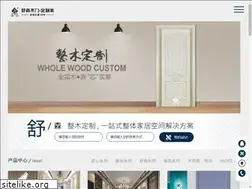 Sites similar to cnshusen.com