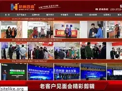 Sites similar to cnsixi.com