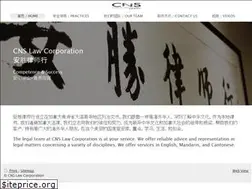 Sites similar to cnslawcorp.com