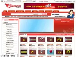 Sites similar to cnsmf.com