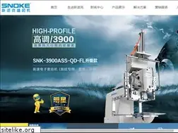 Sites similar to cnsnoke.com