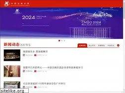 Sites similar to cnso.com.cn