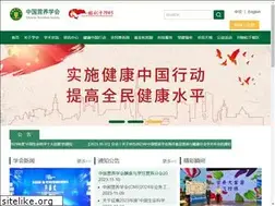 Sites similar to cnsoc.org