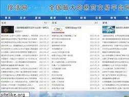 Sites similar to cnsoho.com