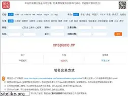 Sites similar to cnspace.cn