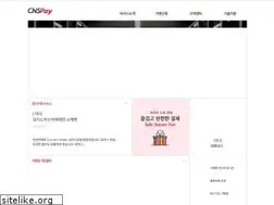 Sites similar to cnspay.co.kr