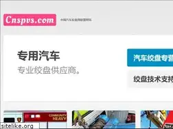 Sites similar to cnspvs.com