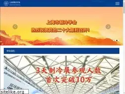Sites similar to cnssr.org