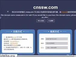 Sites similar to cnssw.com