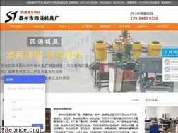 Sites similar to cnstgj.com