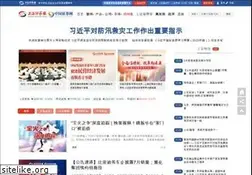 Sites similar to cnstock.com