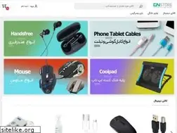 Sites similar to cnstore.ir
