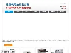 Sites similar to cnsujian.com