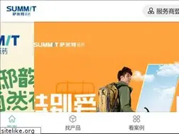 Sites similar to cnsummit.cn