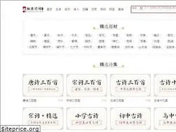 Sites similar to cnsyzx.net