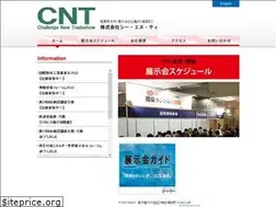 Sites similar to cnt-inc.co.jp