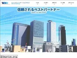 Sites similar to cnt-inet.co.jp