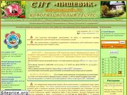 Sites similar to cnt-pischevik.ru