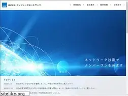 Sites similar to cnt.co.jp