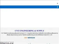 Sites similar to cnt.co.th