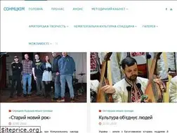 Sites similar to cnt.sumy.ua