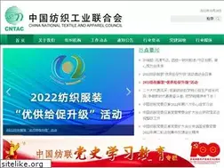 Sites similar to cntac.org.cn