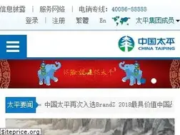 Sites similar to cntaiping.com