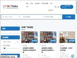 Sites similar to cntalks.com