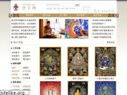 Sites similar to cntangka.com