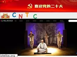 Sites similar to cntc.org.cn