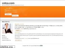 Sites similar to cntca.com