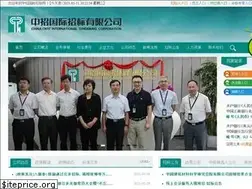 Sites similar to cntcitc.com.cn