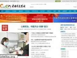 Sites similar to cntcm.com.cn