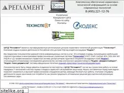 Sites similar to cntd-reglament.ru