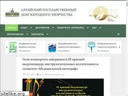 Sites similar to cntdaltai.ru