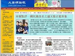 Sites similar to cntimes.info