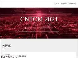 Sites similar to cntom.jp