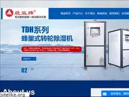 Sites similar to cntongyi.com