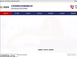 Sites similar to cntoppower.com