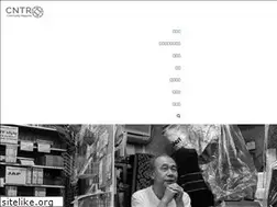 Sites similar to cntr.jp